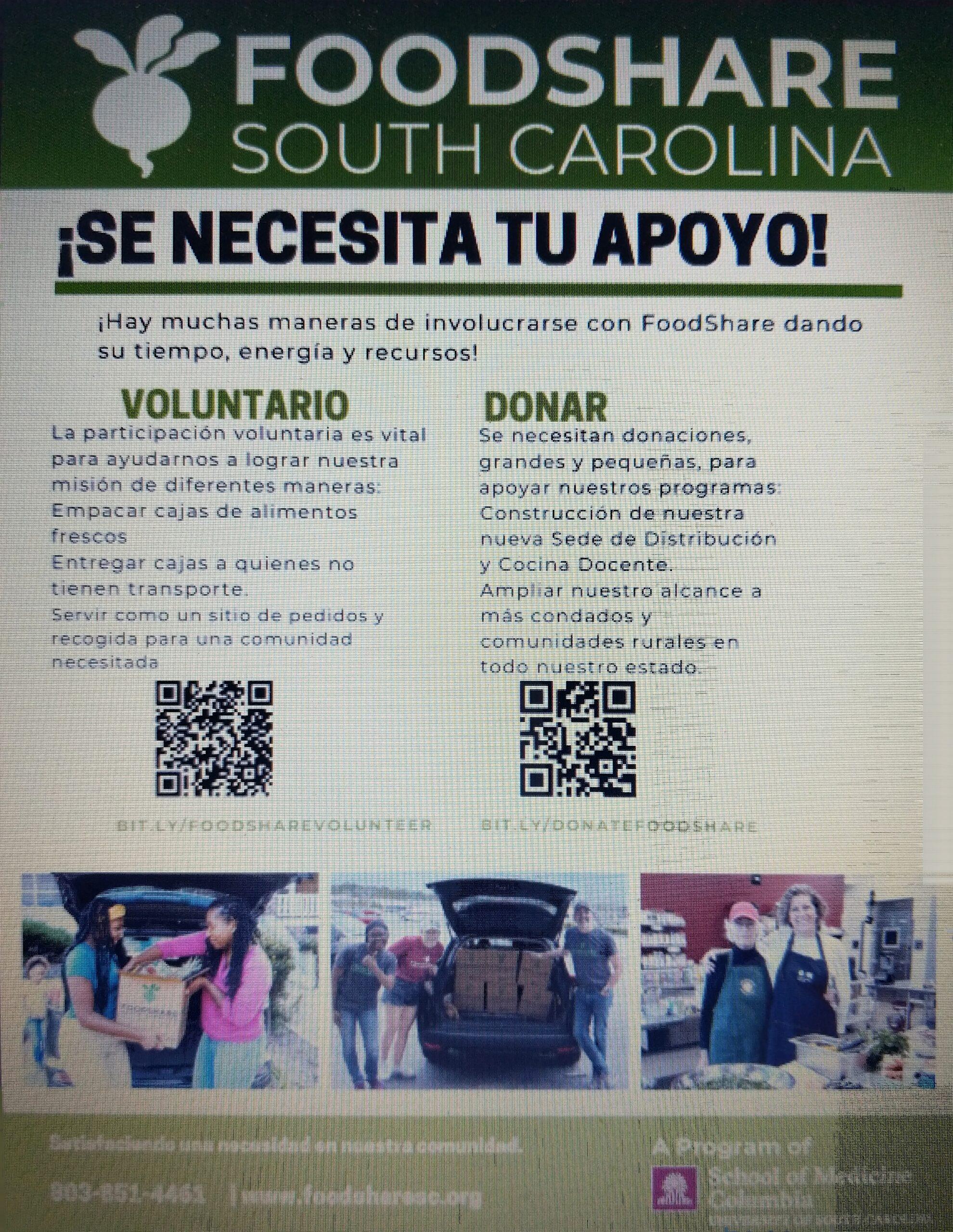 ¡Se necesita tu apoyo!
